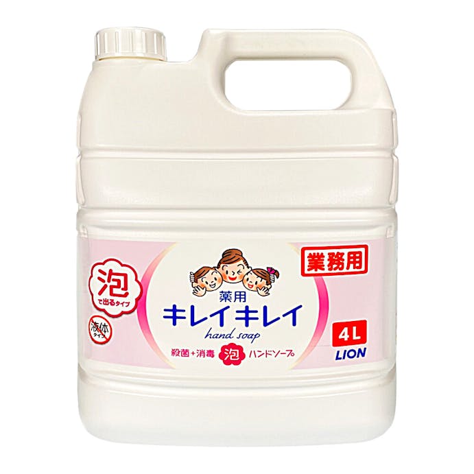 ライオン キレイキレイ 薬用泡ハンドソープ 業務用 4L