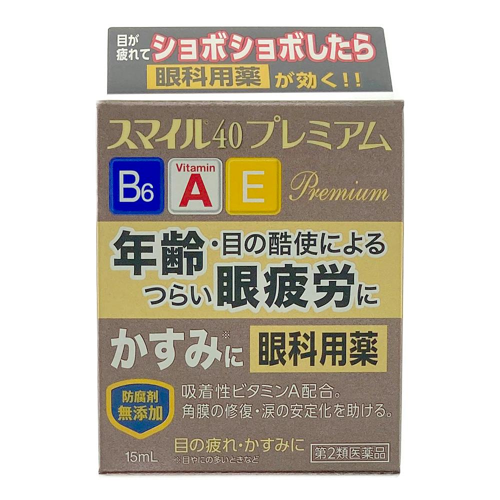 【店舗限定】第2類医薬品 ライオン スマイル40プレミアム 15ml
