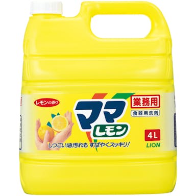 【CAINZ-DASH】ライオンハイジーン 業務用　ママレモン　４Ｌ【別送品】