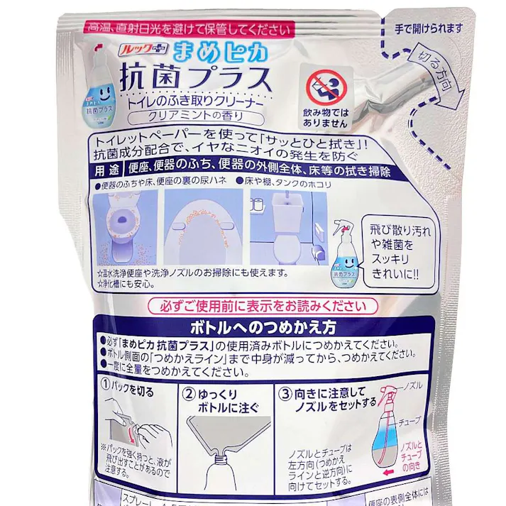 ライオン ルックまめピカ 抗菌プラス 詰替