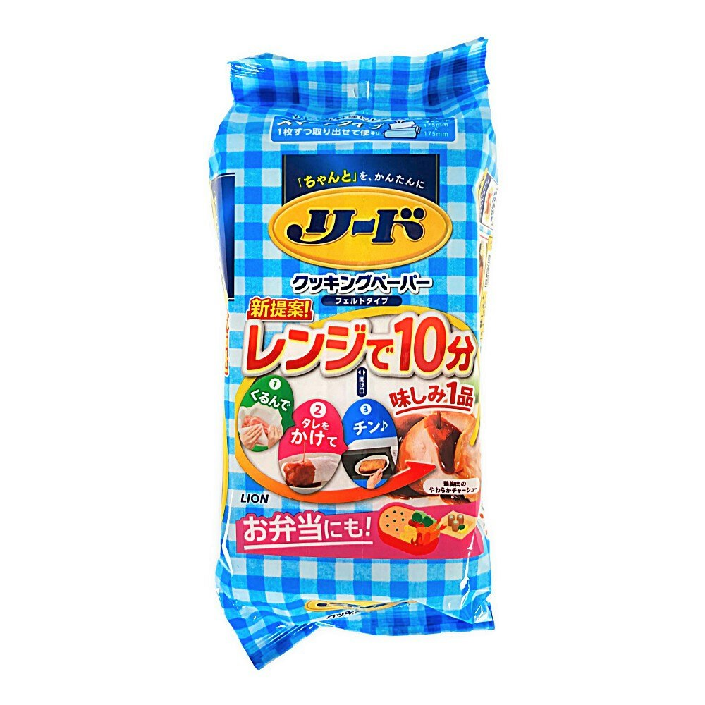 ライオン リード クッキングペーパー スマートタイプ 36枚｜ホームセンター通販【カインズ】