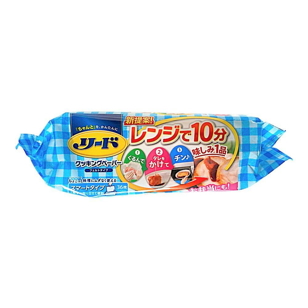 ライオン リード クッキングペーパー スマートタイプ 36枚 | 紙製品