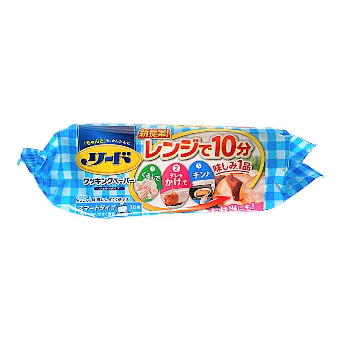 ライオン リード クッキングペーパー スマートタイプ 36枚