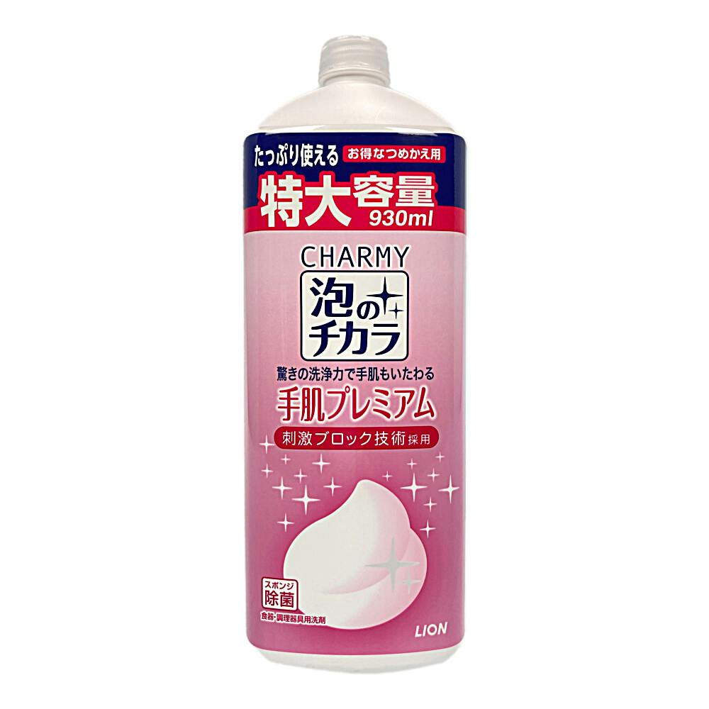 ライオン ＣＨＡＲＭＹ泡のチカラ手肌プレミアム 詰替用大型サイズ ９３０ｍｌ｜ホームセンター通販【カインズ】