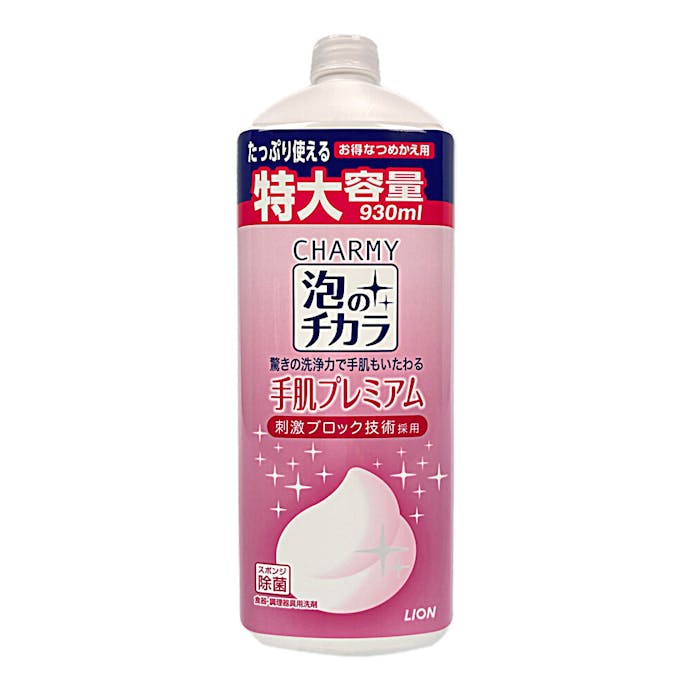 ライオン CHARMY泡のチカラ手肌プレミアム 詰替用大型サイズ 930ml