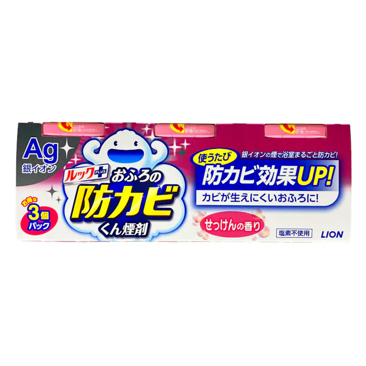 ルックプラス おふろの防カビくん煙剤 やさしいせっけんの香り 3個パック