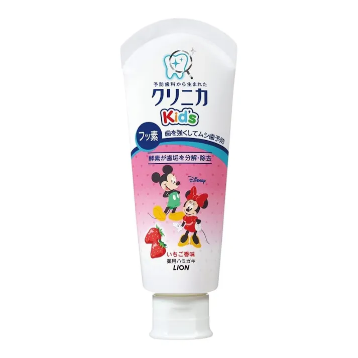 クリニカKid’sハミガキ フレッシュいちご 60g