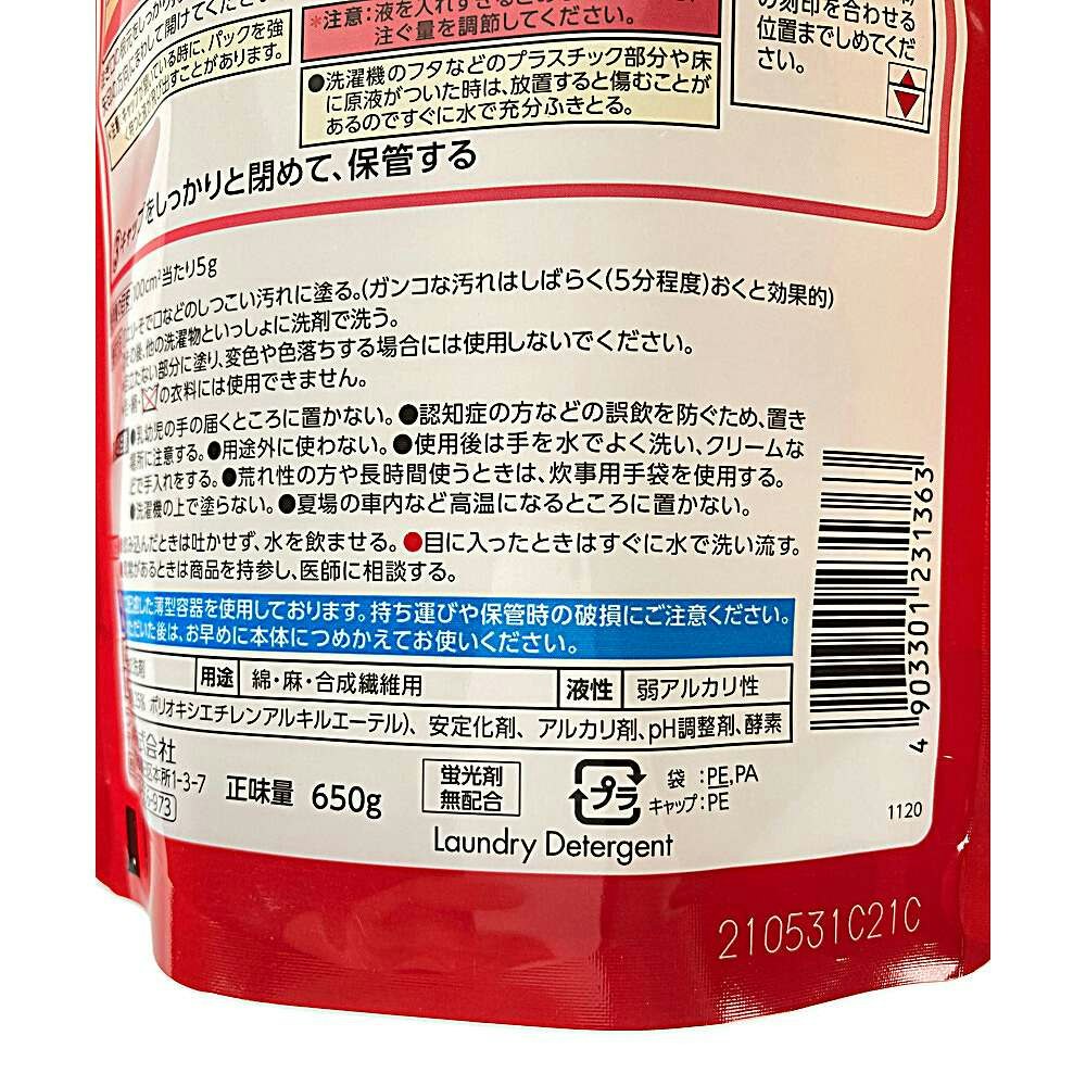 ライオン トッププレケア エリそで用詰替大容量サイズ ６５０ｇ｜ホームセンター通販【カインズ】