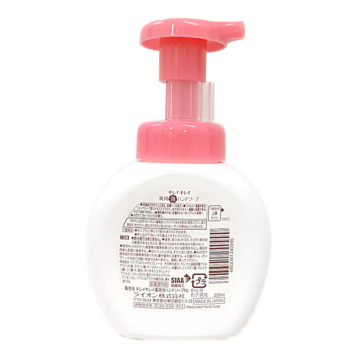 キレイキレイ 薬用泡ハンドソープ フルーツミックスの香り ポンプ 250ml