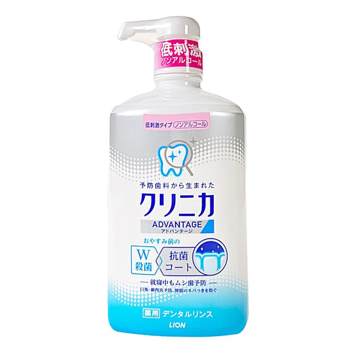 ライオン クリニカアドバンテージ デンタルリンス 低刺激タイプ(ノンアルコール) 900ml