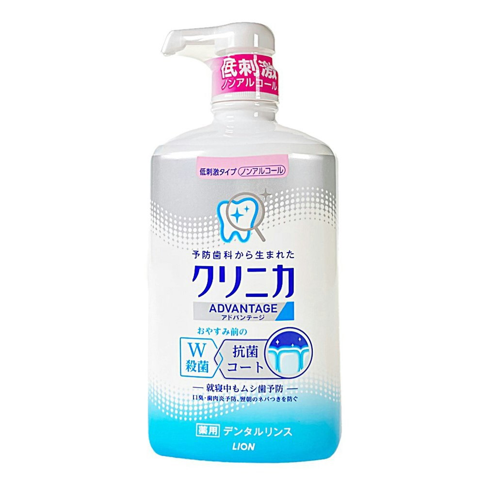 ライオン クリニカアドバンテージ デンタルリンス 低刺激タイプ(ノンアルコール) 900ml｜ホームセンター通販【カインズ】