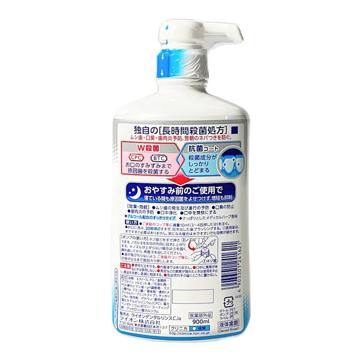 クリニカアドバンテージ デンタルリンス すっきりタイプ(アルコール配合) 900ml