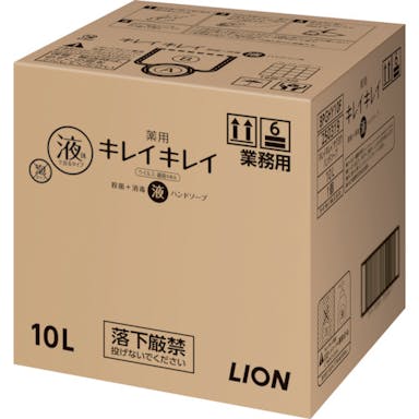 【CAINZ-DASH】ライオンハイジーン 業務用キレイキレイ薬用ハンドソープ　１０Ｌ　（１箱入） BPGHY10F【別送品】