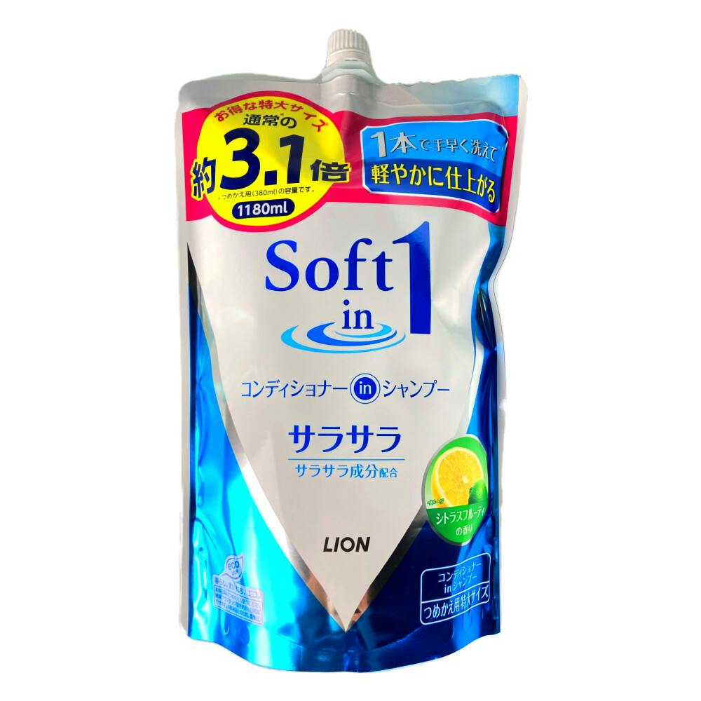 ソフトインワン シャンプー サラサラ 詰替特大 (販売終了