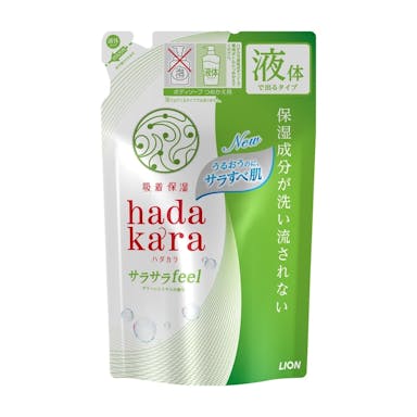ライオン hadakara ボディソープ サラサラタイプ グリーンシトラスの香り 詰替 340ml(販売終了)