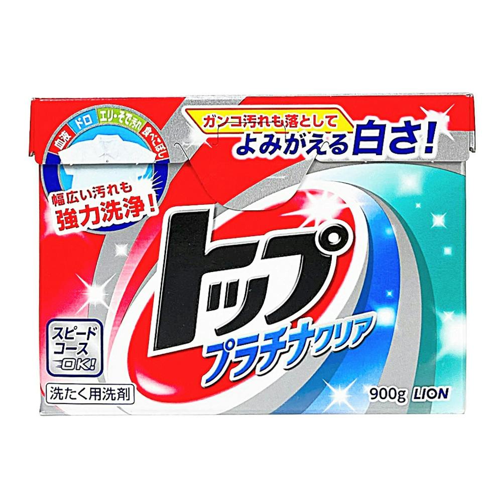 ライオン トップ プラチナクリア 900g 洗濯用粉洗剤(販売終了) | 洗濯