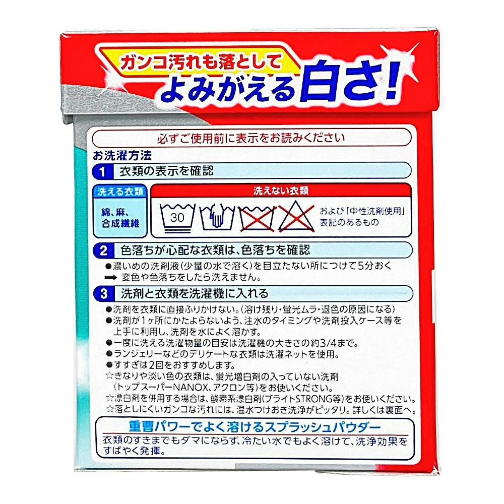 ライオン トップ プラチナクリア 900g 洗濯用粉洗剤(販売終了) | 洗濯洗剤 通販 | ホームセンターのカインズ