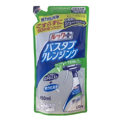 ライオン ルックプラス バスタブクレンジング クリアシトラスの香り つめかえ用 450ml