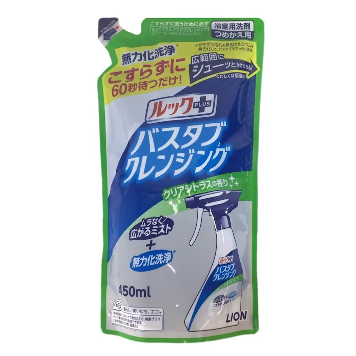 ライオン ルックプラス バスタブクレンジング クリアシトラスの香り つめかえ用 450ml