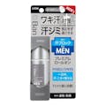 ライオン Ban 汗ブロックロールオン プレミアムラベル(男性用)無香性 40ml(販売終了)