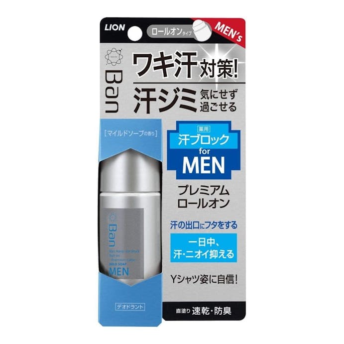 ライオン Ban 汗ブロックロールオン プレミアムラベル(男性用)マイルドソープの香り 40ml