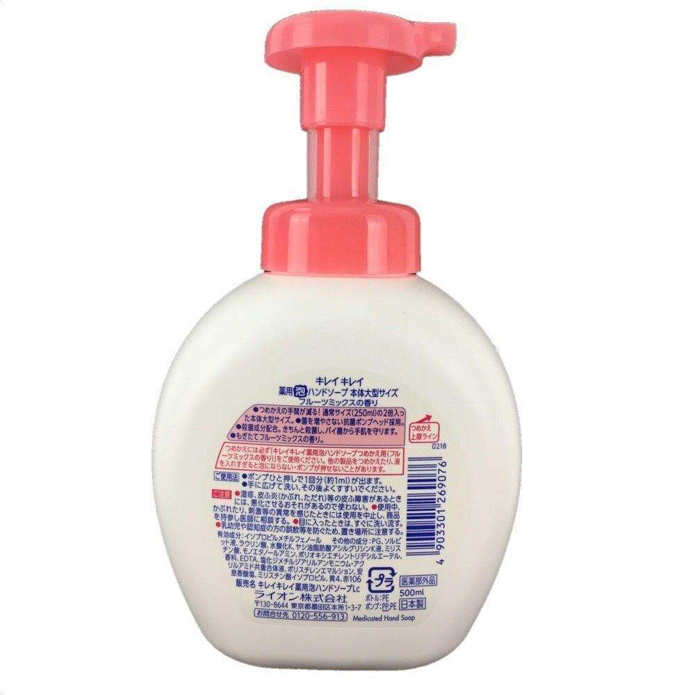 ライオン キレイキレイ 薬用泡ハンドソープ フルーツミックスの香り ポンプ 大型 500ml|ホームセンター通販【カインズ】 ライオン キレイキレイ 薬用泡ハンドソープ フルーツミックスの香り ポンプ 大型 500ml|ホームセンター通販【カインズ】