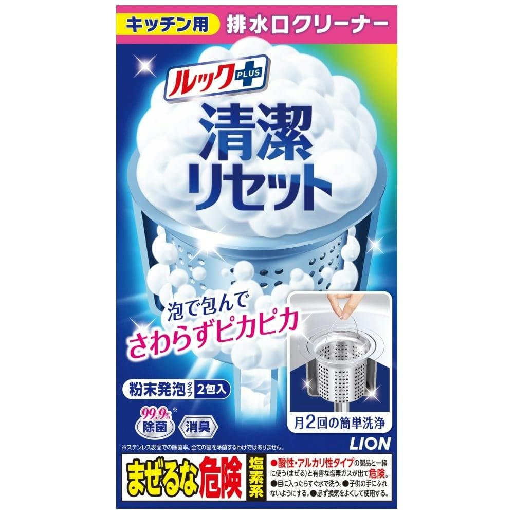 ライオン ルックプラス 清潔リセット 排水口まるごとクリーナー キッチン用