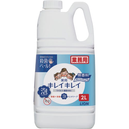 ライオン キレイキレイ薬用泡ハンドソープ プロ無香料 2L BPGHU2*F ハンドソープ ライオン キレイキレイ薬用泡ハンドソープ プロ無香料 2L BPGHU2*F ハンドソープ