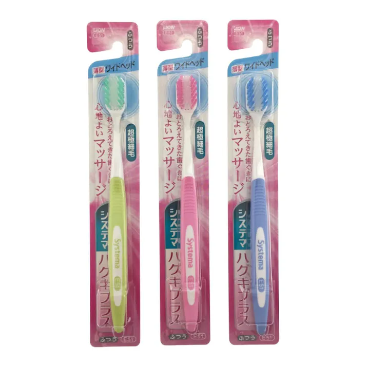 システマハグキプラスハブラシワイドヘッドふつう 1本