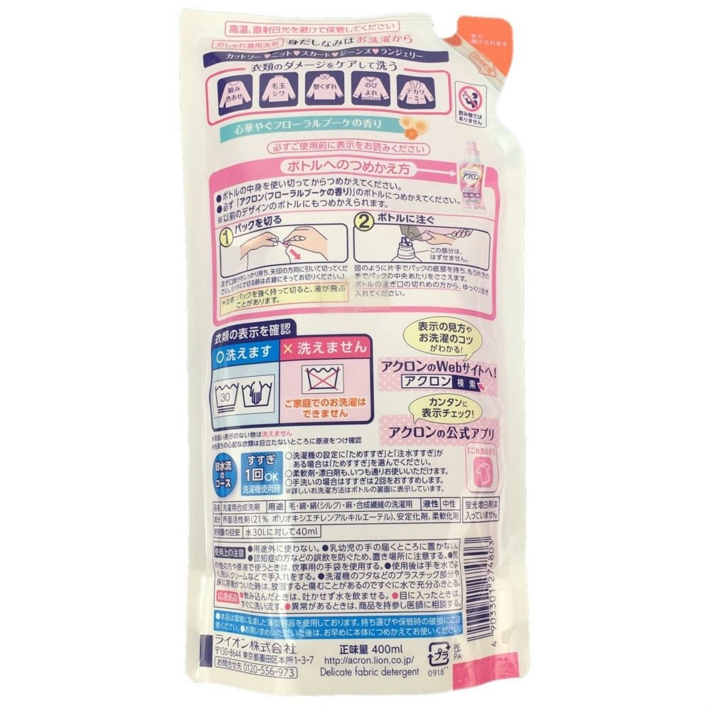 ディスカウント ライオン アクロン フローラルブーケの香り つめかえ用 400ml 日用品 discoversvg.com