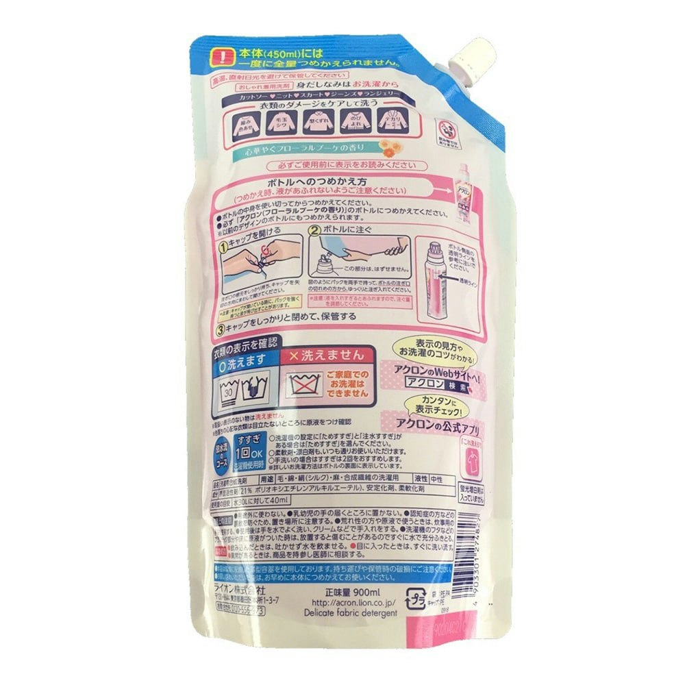 ライオン アクロン フローラルブーケの香り 詰替 大型 ９００ｍｌ｜ホームセンター通販【カインズ】