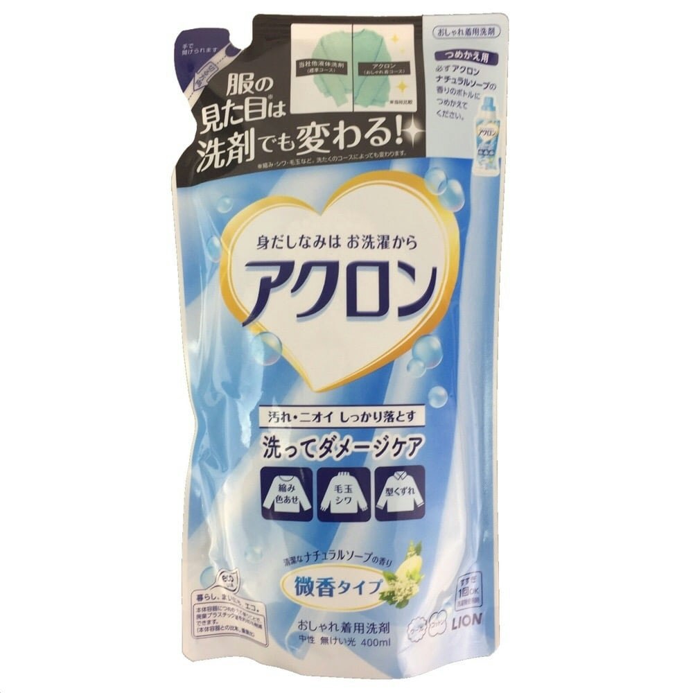 95%OFF!】 セール アクロン ナチュラルソープの香り 詰替え大サイズ 900ml 1セット 5個入 衣料用洗剤 ライオン  discoversvg.com