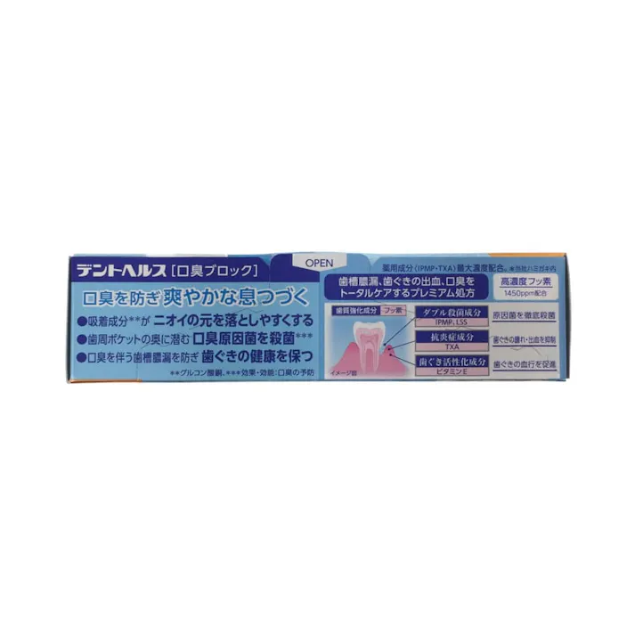 デントヘルス 薬用ハミガキ 口臭ブロック 85g