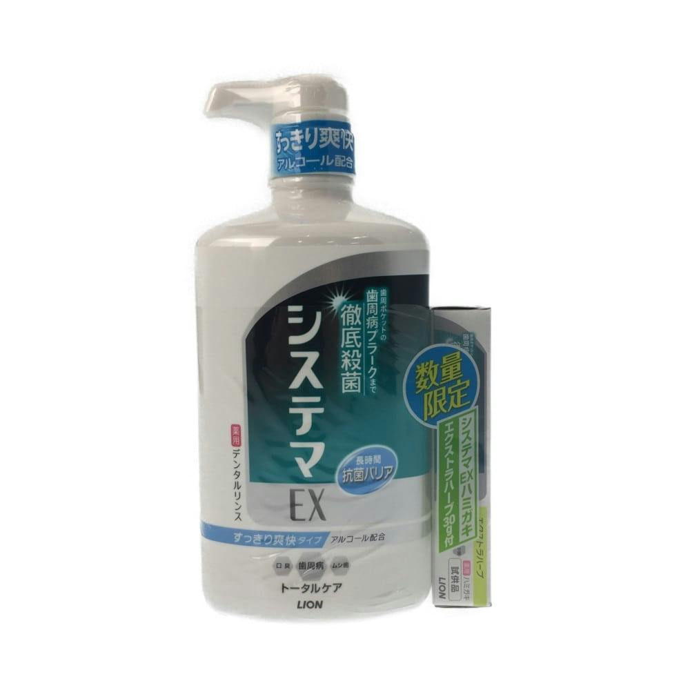 システマEX デンタルリンス アルコールタイプ900ml+ハミガキ30g | オーラルケア 通販 | ホームセンターのカインズ