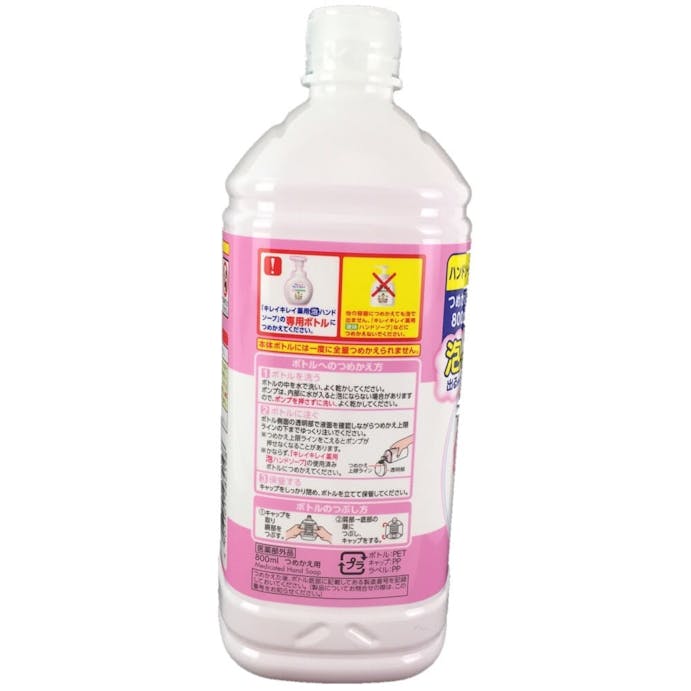 ライオン キレイキレイ 薬用泡ハンドソープ シトラスフルーティの香り 詰替 800ml