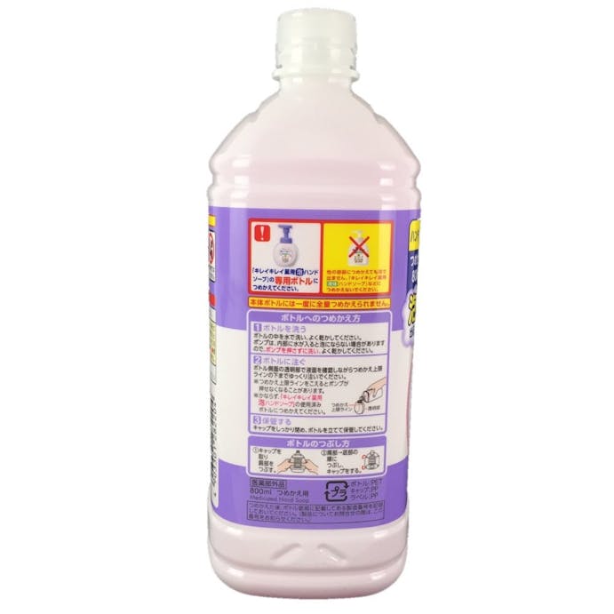 ライオン キレイキレイ 薬用泡ハンドソープ フローラルソープの香り 詰替 800ml