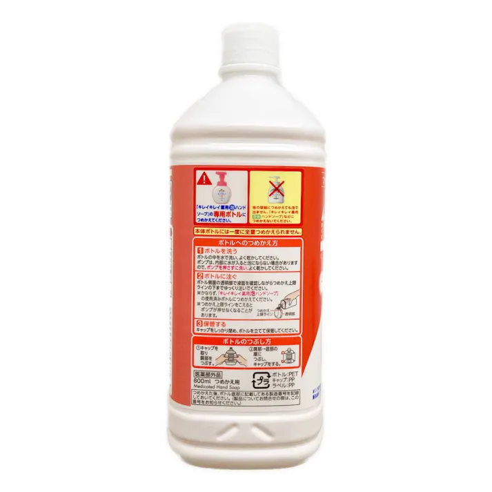 キレイキレイ 薬用泡ハンドソープ フルーツミックスの香り 詰替 800ml