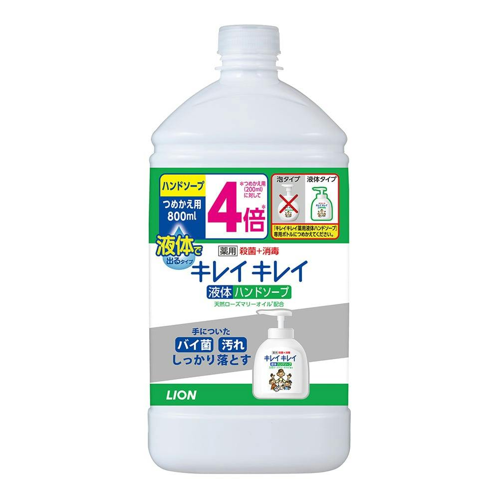 キレイキレイ薬用液体ハンドソープ つめかえ用特大サイズ 800ml 