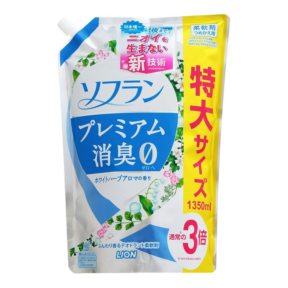 ライオン ソフラン プレミアム消臭 ホワイトハーブアロマの香り