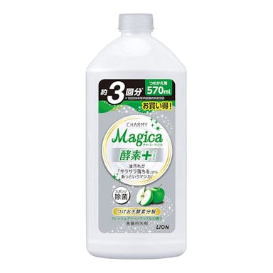 ライオン CHARMY Magica 酵素+(プラス) フレッシュグリーンアップルの香り 詰替 570ml(販売終了)