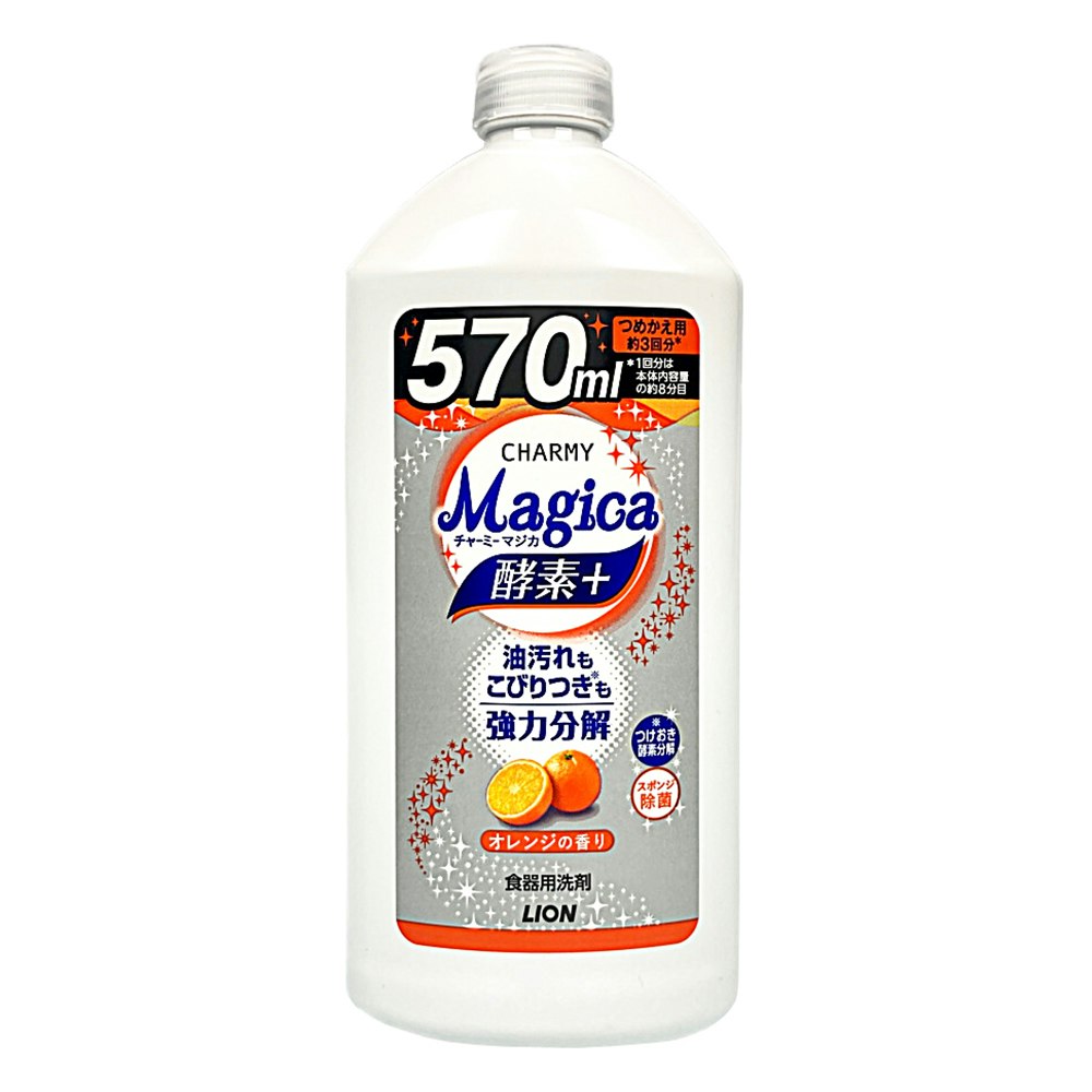 本物の ライオン チャーミー マジカ 除菌プラス 詰替 570ML discoversvg.com