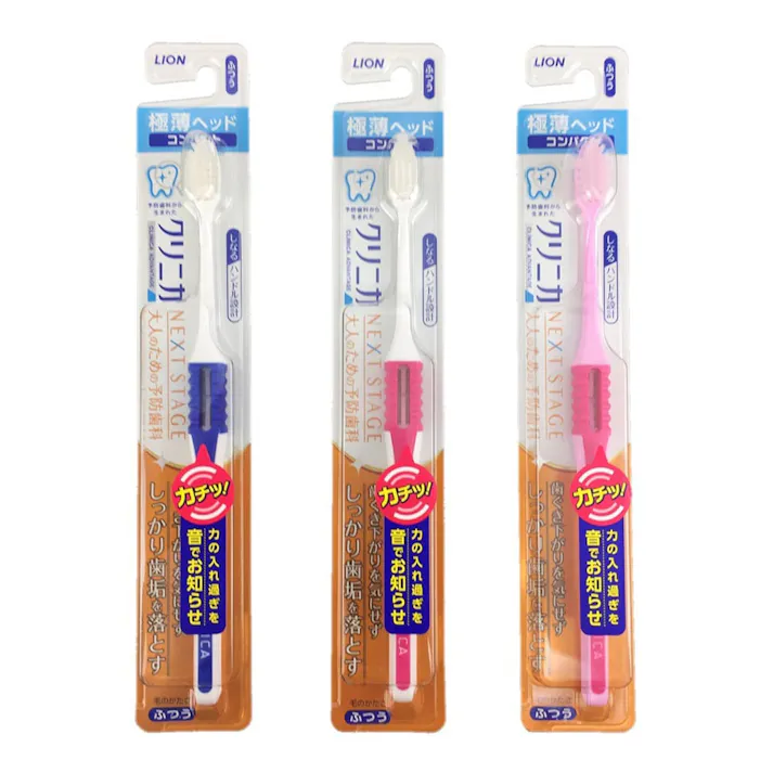 クリニカアドバンテージNEXT STAGE ハブラシ 4列コンパクト ふつう 1本