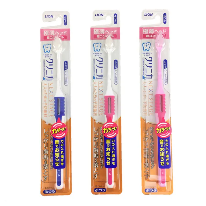 クリニカアドバンテージNEXT STAGE ハブラシ 4列超コンパクト ふつう 1本