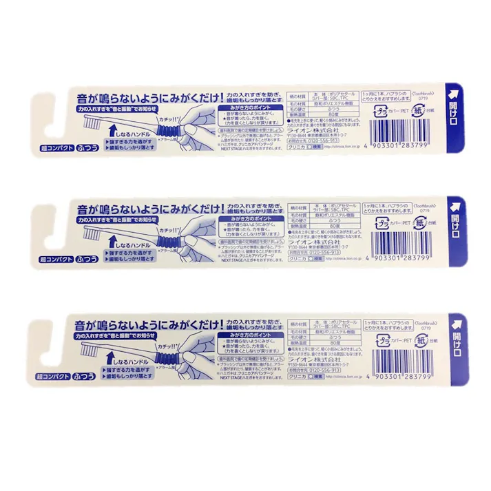 クリニカアドバンテージNEXT STAGE ハブラシ 4列超コンパクト ふつう 1本