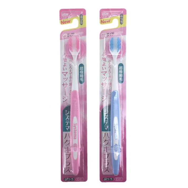 システマハグキプラスハブラシ ワイドコンパクトM 1本