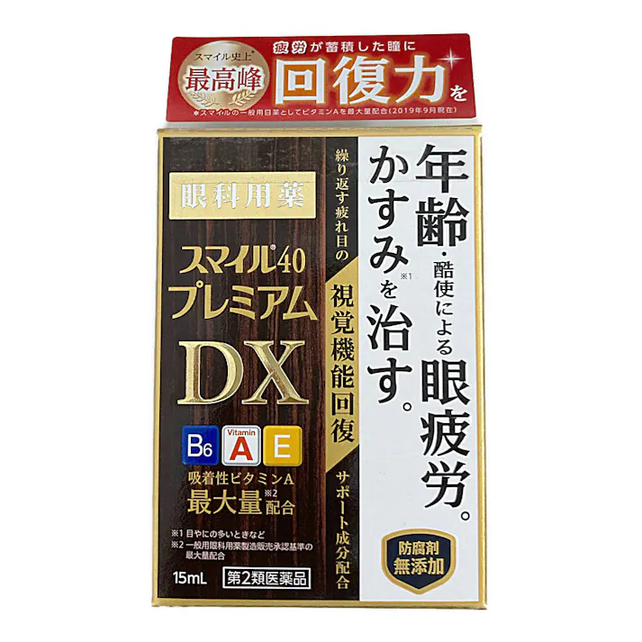 【店舗限定】第2類医薬品 ライオン スマイル40 プレミアムDX 15ml