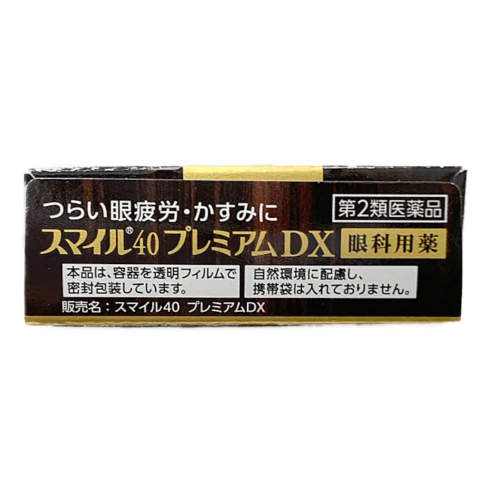 【店舗限定】第2類医薬品 ライオン スマイル40 プレミアムDX 15ml