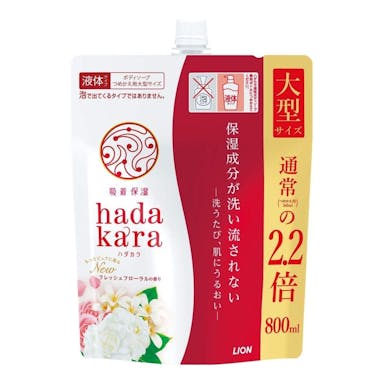 ライオン hadakara ボディソープ フレッシュフローラルの香り 詰替 大型 800ml