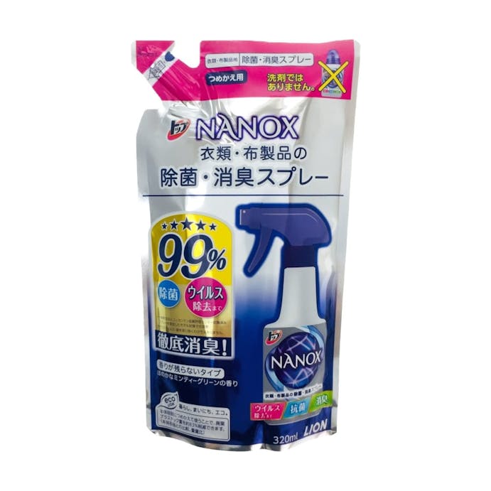 ライオン トップ NANOX 除菌・消臭スプレー 詰替 320ml