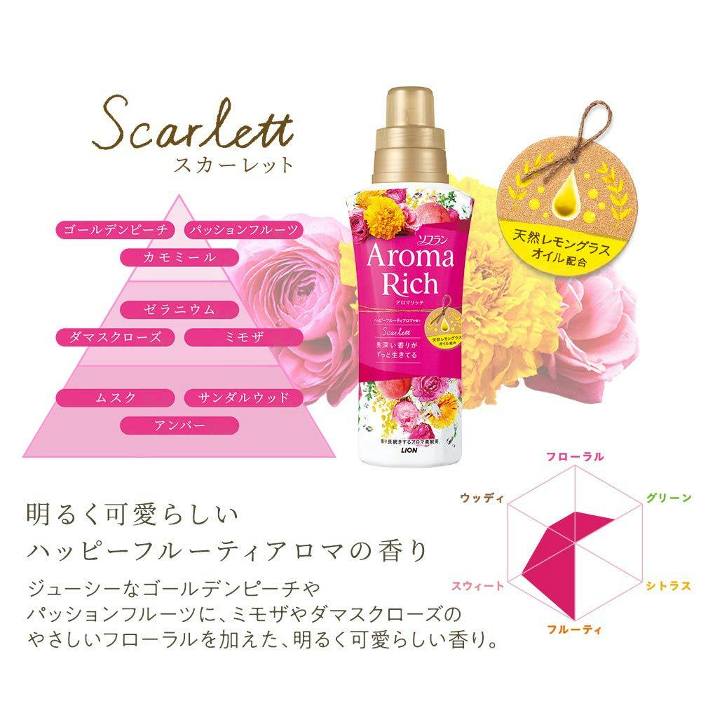 ライオン ソフラン アロマリッチ Scarlett(スカーレット) 詰替 400ml